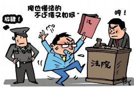 柯坪专业要账公司如何查找老赖？