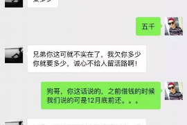 柯坪柯坪专业催债公司的催债流程和方法